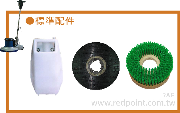 TS14,水箱,勾盤,尼龍刷,單刷機,高速機,地毯刷,菜瓜布,絨布墊,
