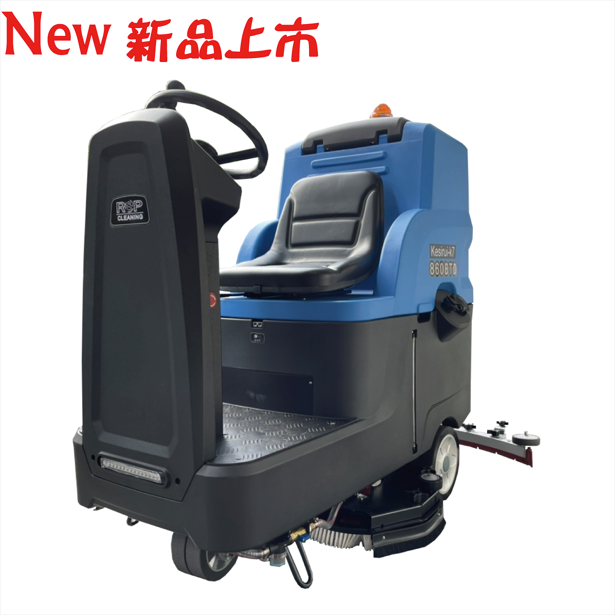 K6BTD駕駛型全自動洗地機.K7-860BTD,駕駛型全自動洗地機,駕駛型,全自動洗地機,洗地機