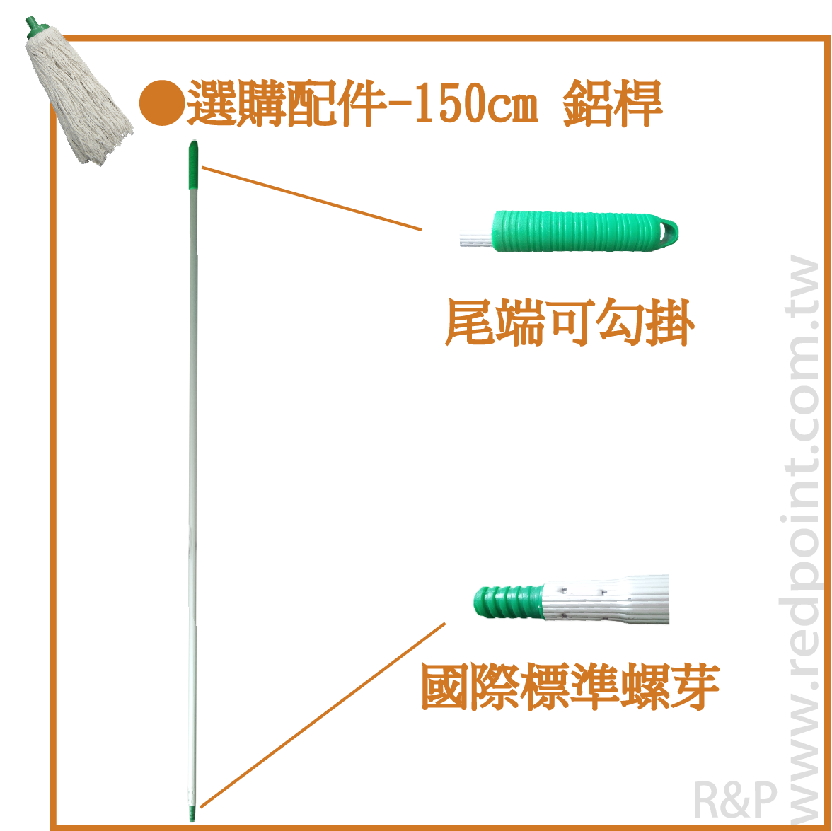 546G,550g,550G圓型拖把頭,550g圓型拖把頭,圓型,拖把頭