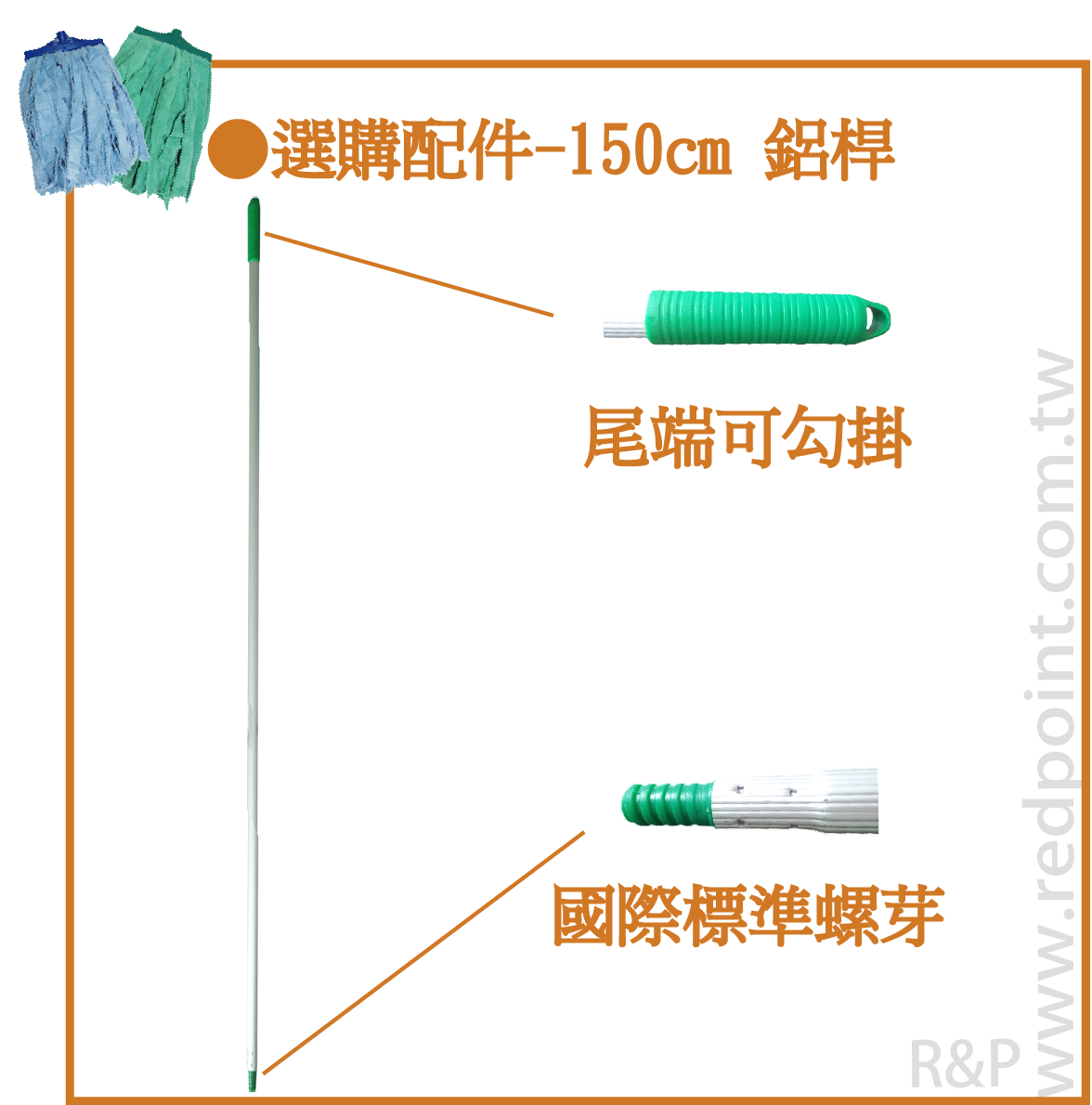 T25超纖拖把頭,25cm,25CM,25公分,超纖維拖把,超細纖維,拖把頭