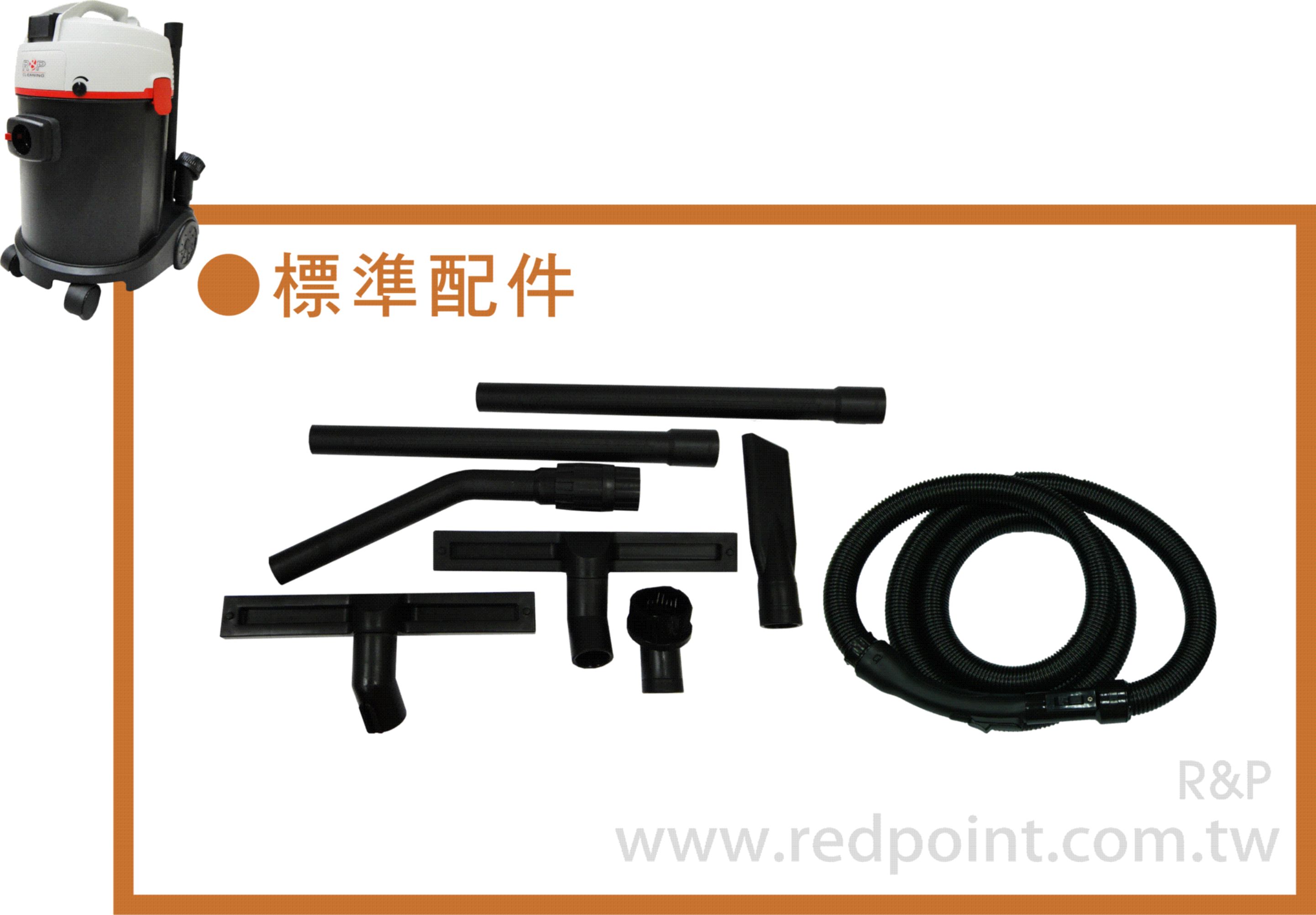 尖嘴,吸嘴,吸地吸水,吸水吸嘴,專接頭,圓刷,塑鋼管,軟管,吸塵器,乾濕兩用吸塵器,乾濕,兩用
