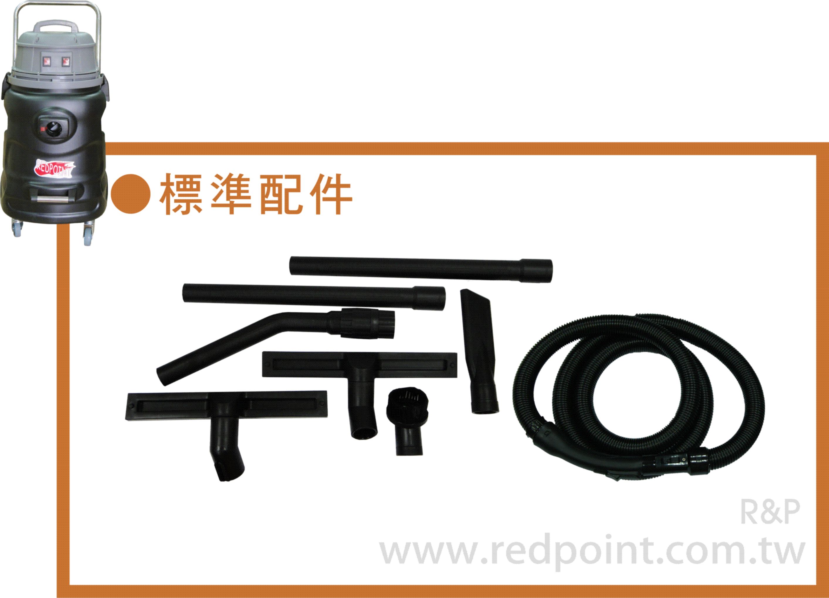 尖嘴,吸嘴,吸地吸水,吸水吸嘴,專接頭,圓刷,塑鋼管,軟管,吸塵器,乾濕兩用吸塵器,乾濕,兩用