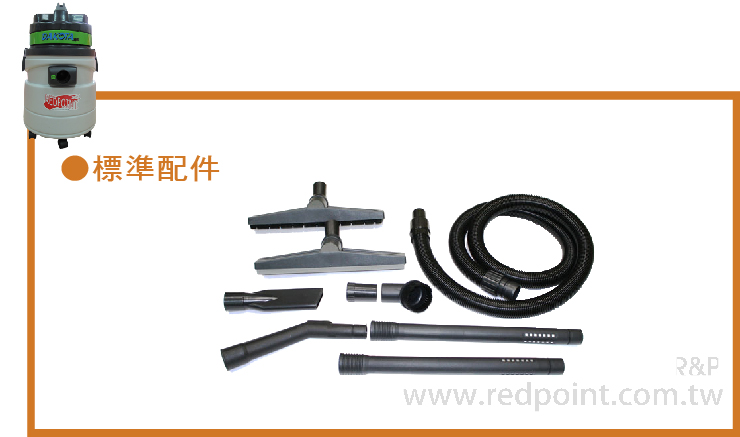 尖嘴,吸嘴,吸地吸水,吸水吸嘴,專接頭,圓刷,塑鋼管,軟管,吸塵器,乾濕兩用吸塵器,乾濕,兩用