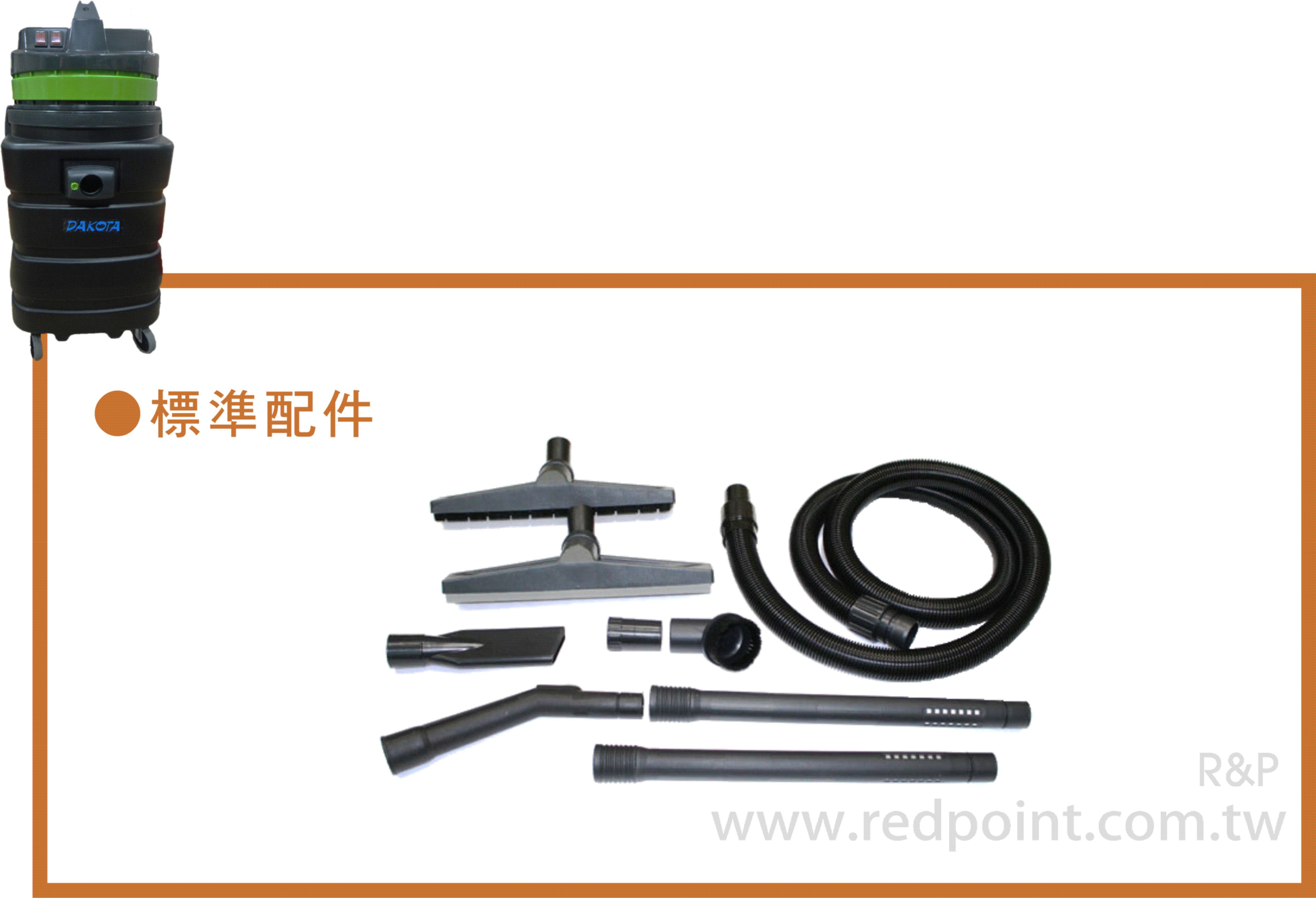 尖嘴,吸嘴,吸地吸水,吸水吸嘴,專接頭,圓刷,塑鋼管,軟管,吸塵器,乾濕兩用吸塵器,乾濕,兩用