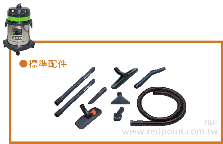 尖嘴,吸嘴,吸地吸水,吸水吸嘴,專接頭,圓刷,塑鋼管,軟管,吸塵器,乾濕兩用吸塵器,乾濕,兩用