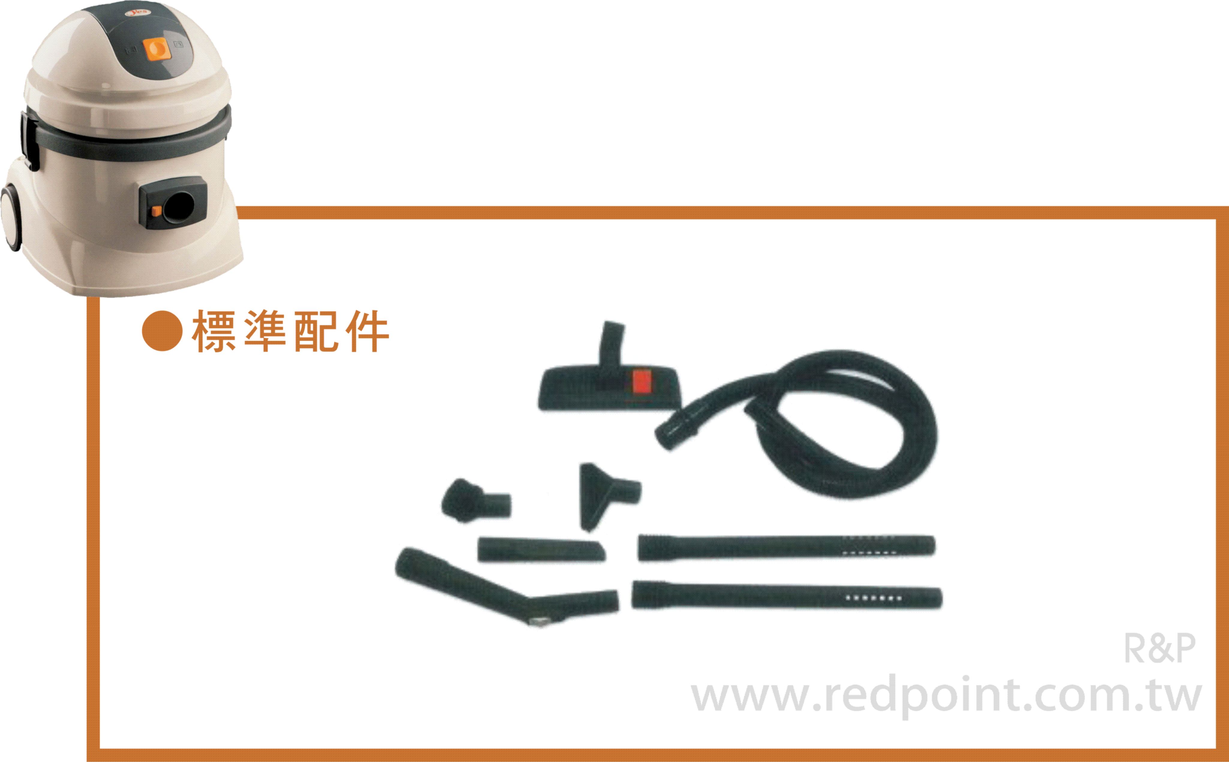 尖嘴,軟管,圓刷,塑鋼管,兩用吸嘴,吸塵器,乾式吸塵器,乾式