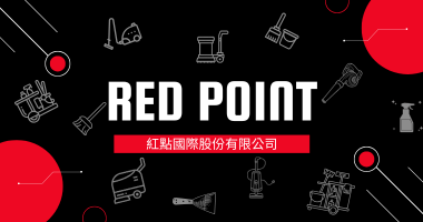 紅點國際股份有限公司